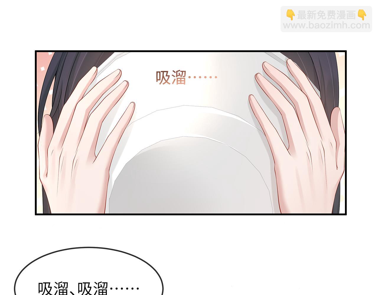 第23话 小奶狗被会心一击(1/2)-第24话