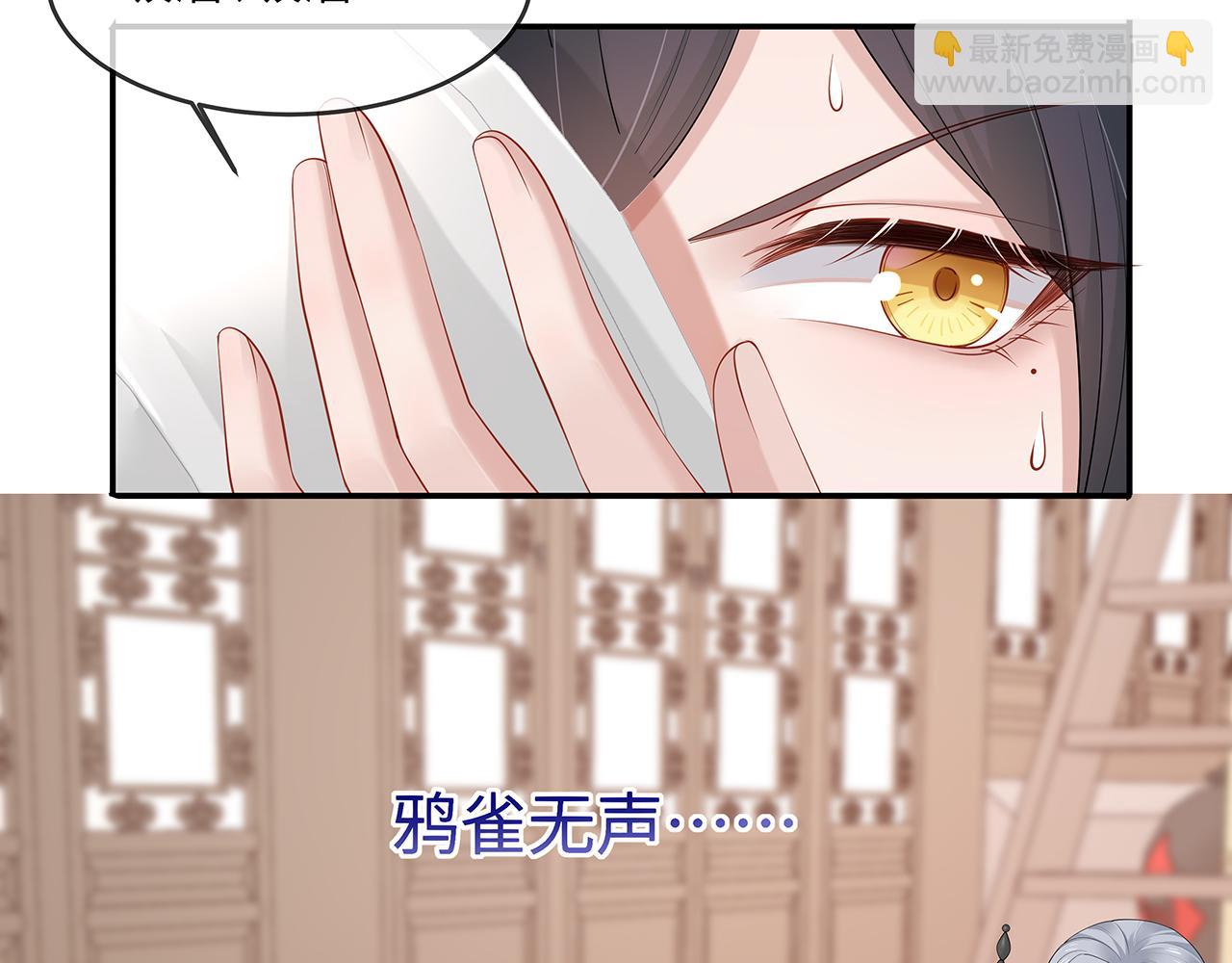 第23话 小奶狗被会心一击(1/2)-第24话