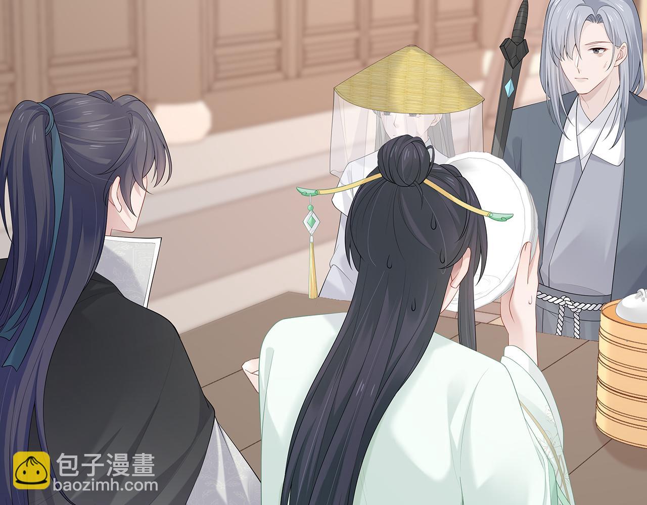 第23话 小奶狗被会心一击(1/2)-第24话