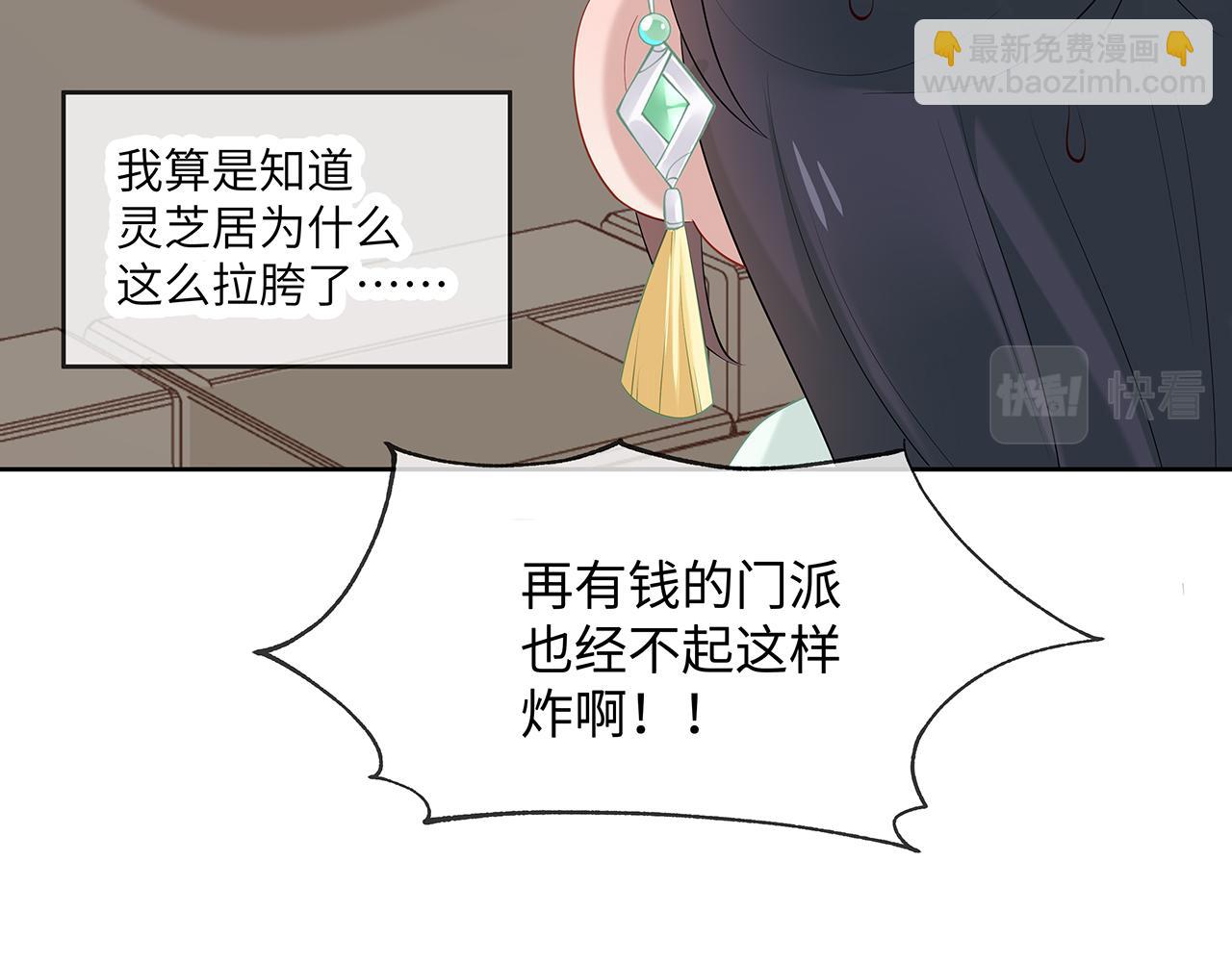 第25话 你会觉得累吗？(1/3)-第26话