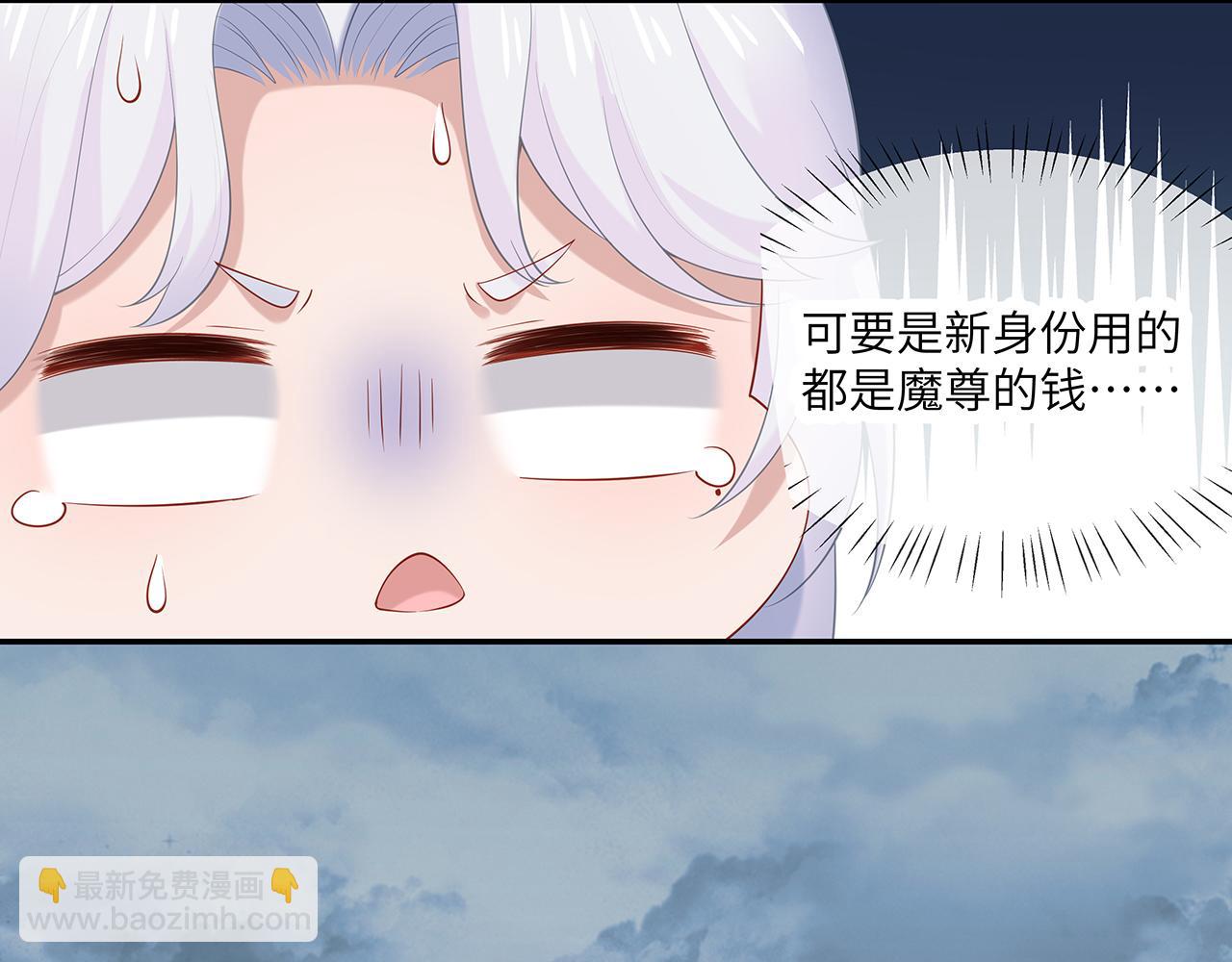 第25话 你会觉得累吗？(1/3)-第26话