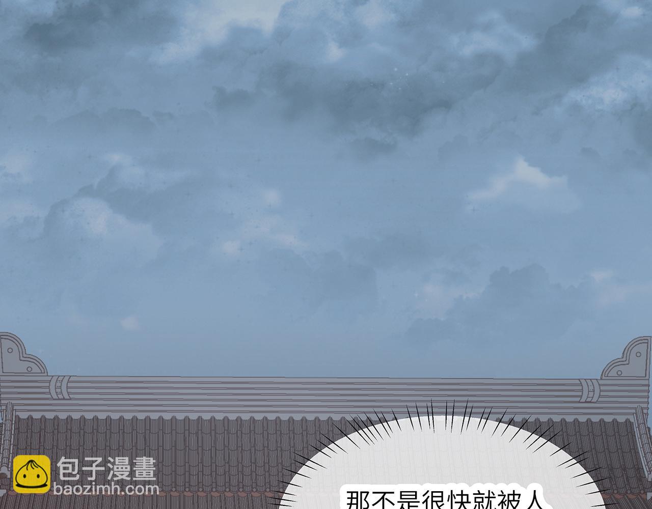 第25话 你会觉得累吗？(1/3)-第26话