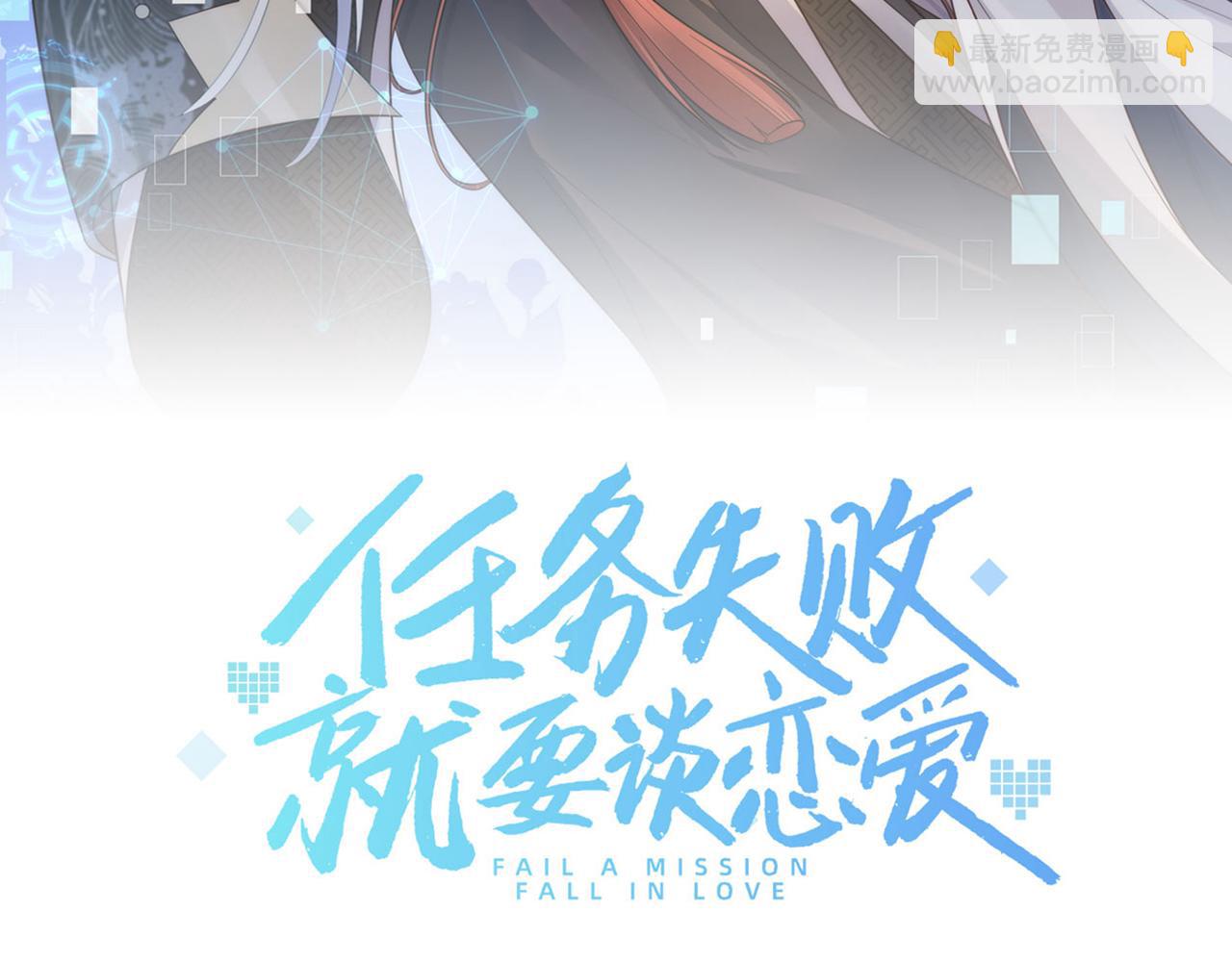 第25话 你会觉得累吗？(1/3)-第26话