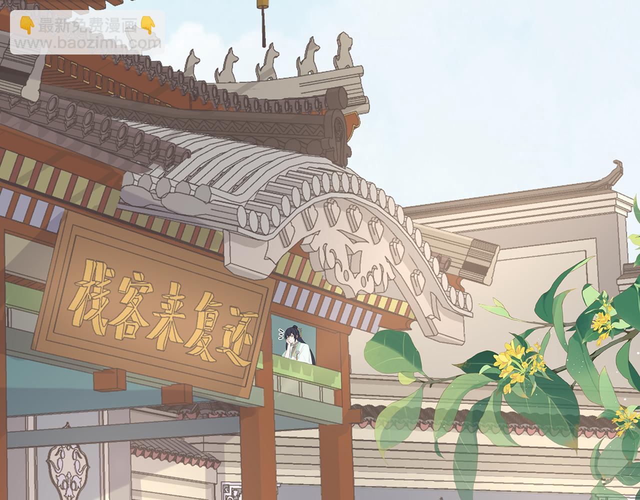 第25话 你会觉得累吗？(1/3)-第26话