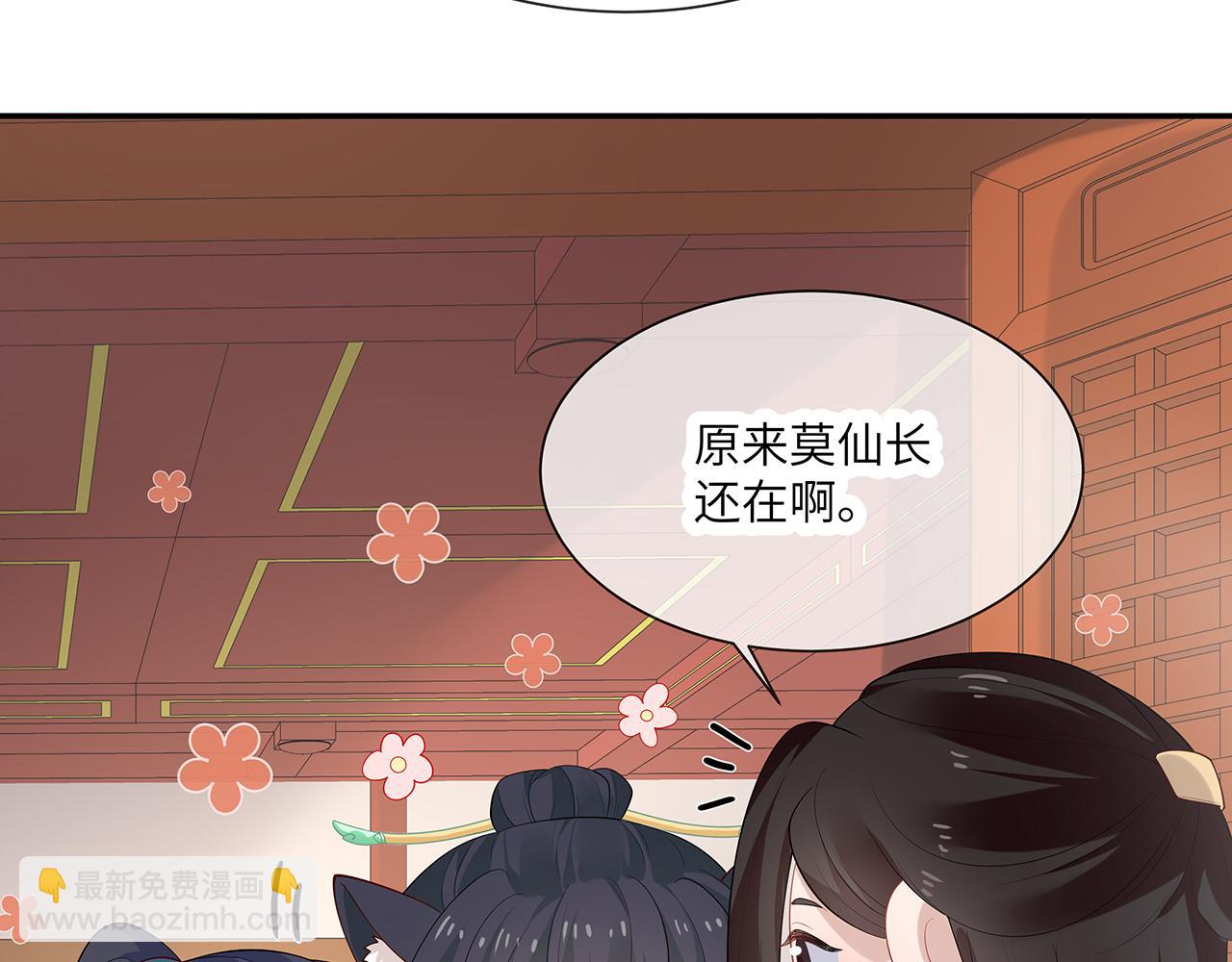 第25话 你会觉得累吗？(1/3)-第26话