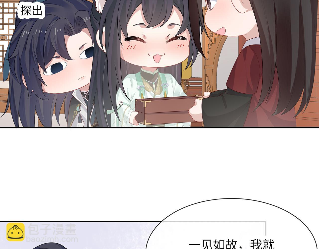 第25话 你会觉得累吗？(1/3)-第26话
