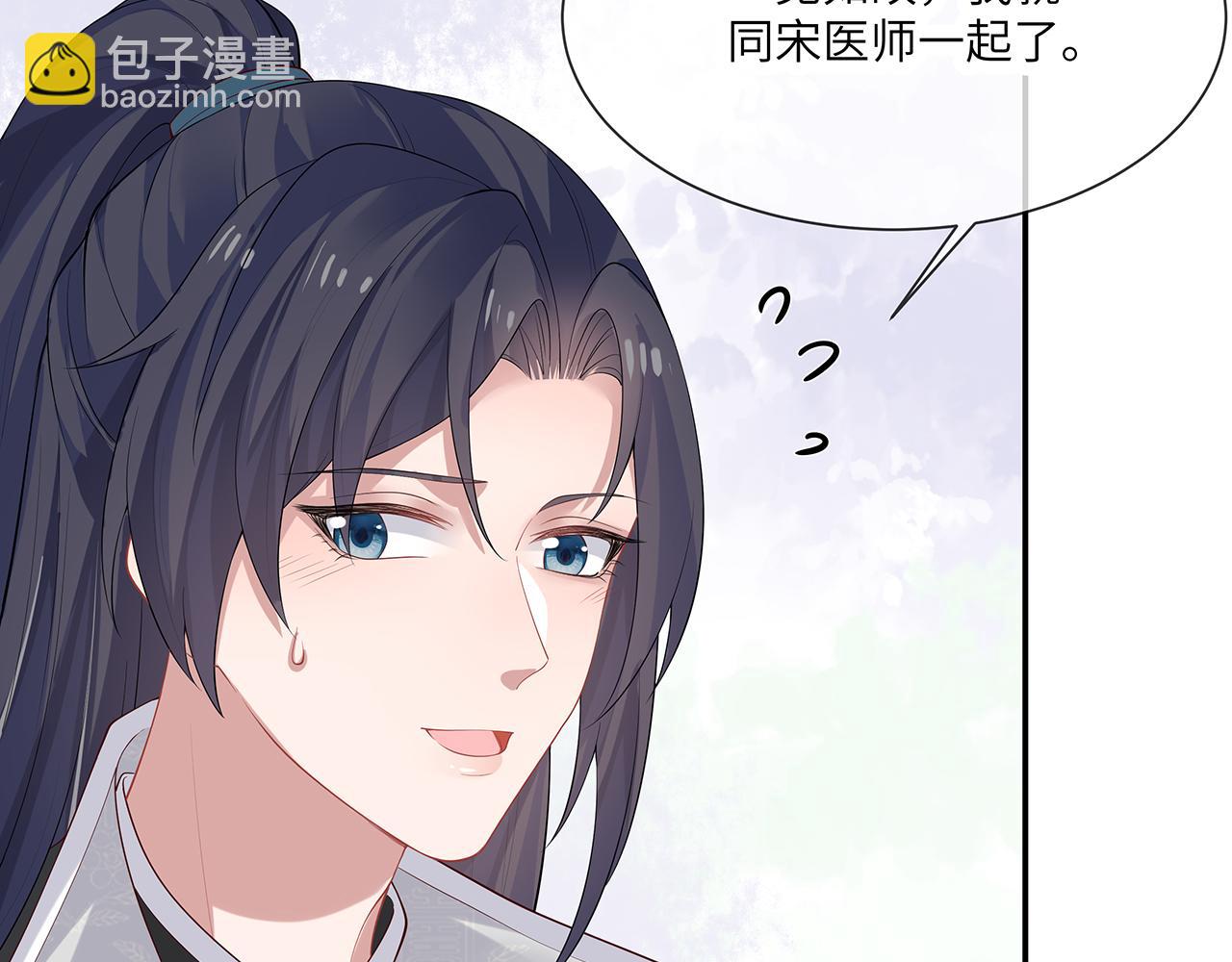 第25话 你会觉得累吗？(1/3)-第26话