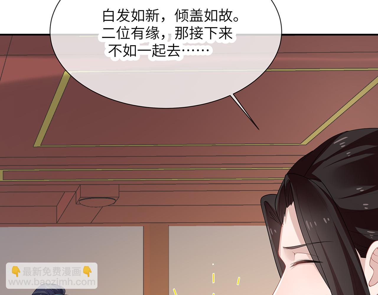 第25话 你会觉得累吗？(1/3)-第26话