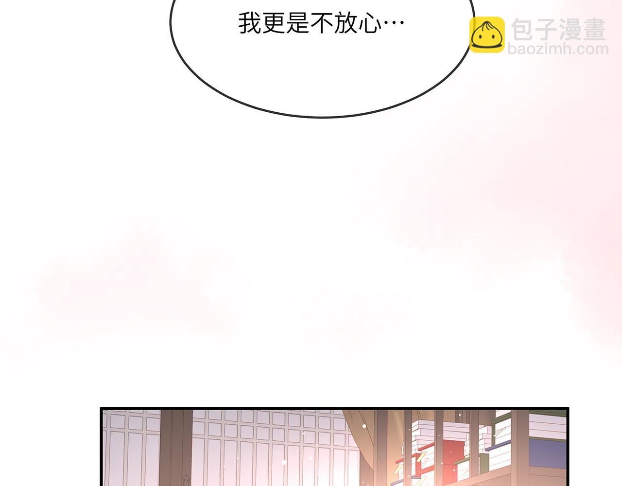 第27话 你喜欢我吗？(1/3)-第28话