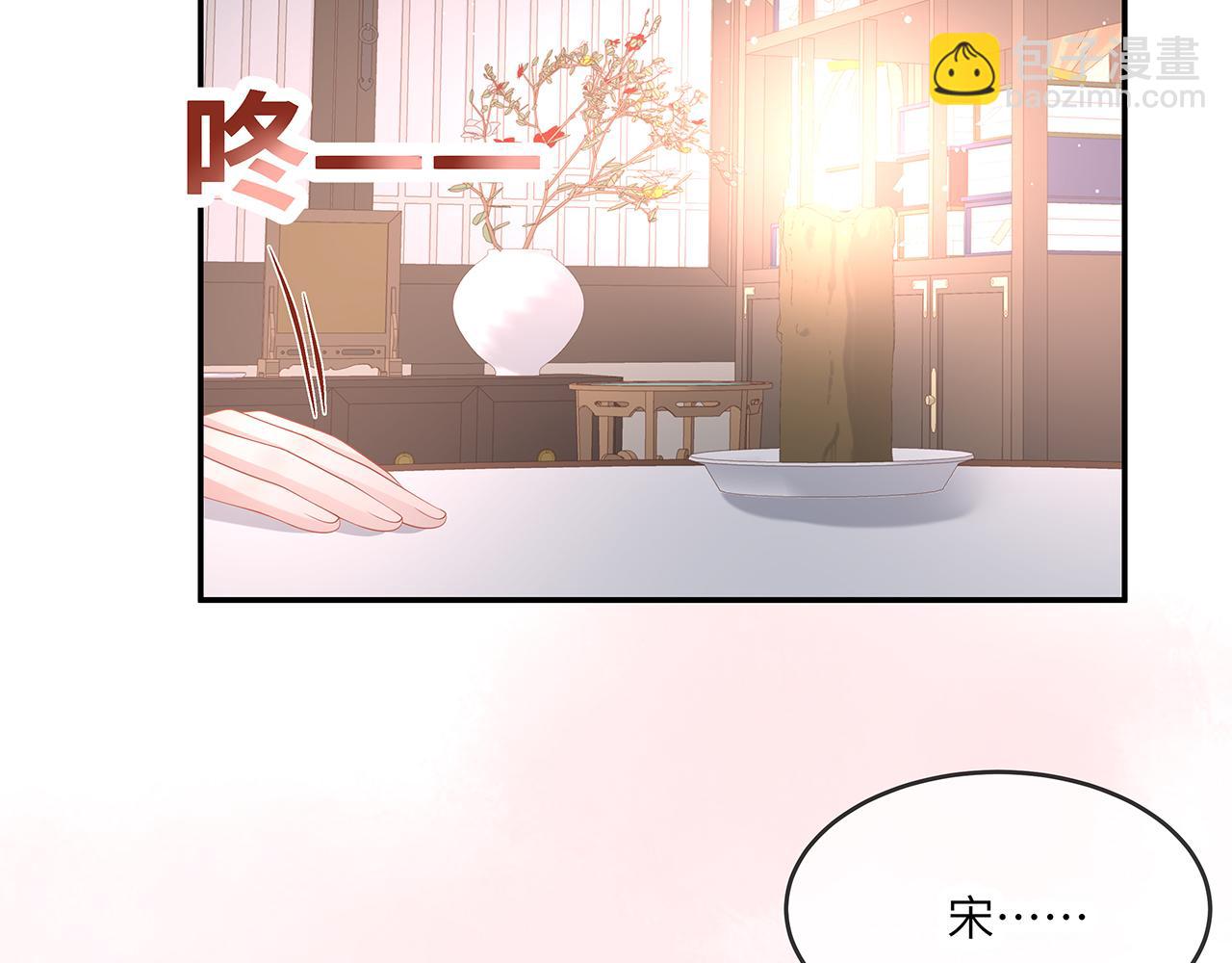 第27话 你喜欢我吗？(1/3)-第28话