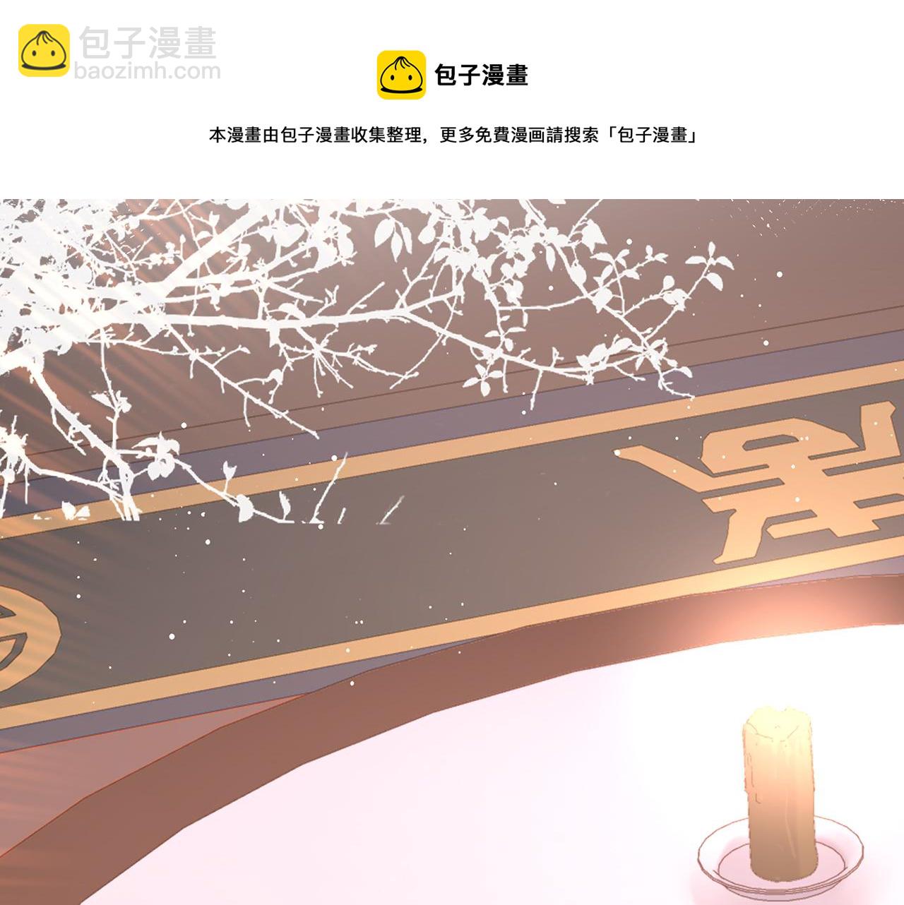 第27话 你喜欢我吗？(1/3)-第28话