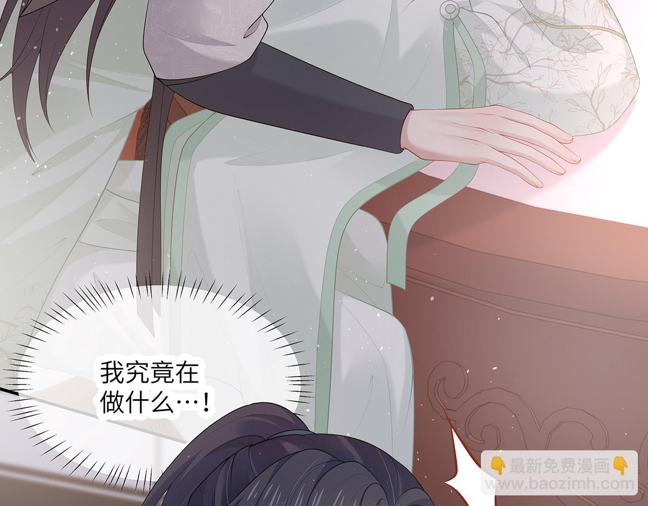 第27话 你喜欢我吗？(1/3)-第28话