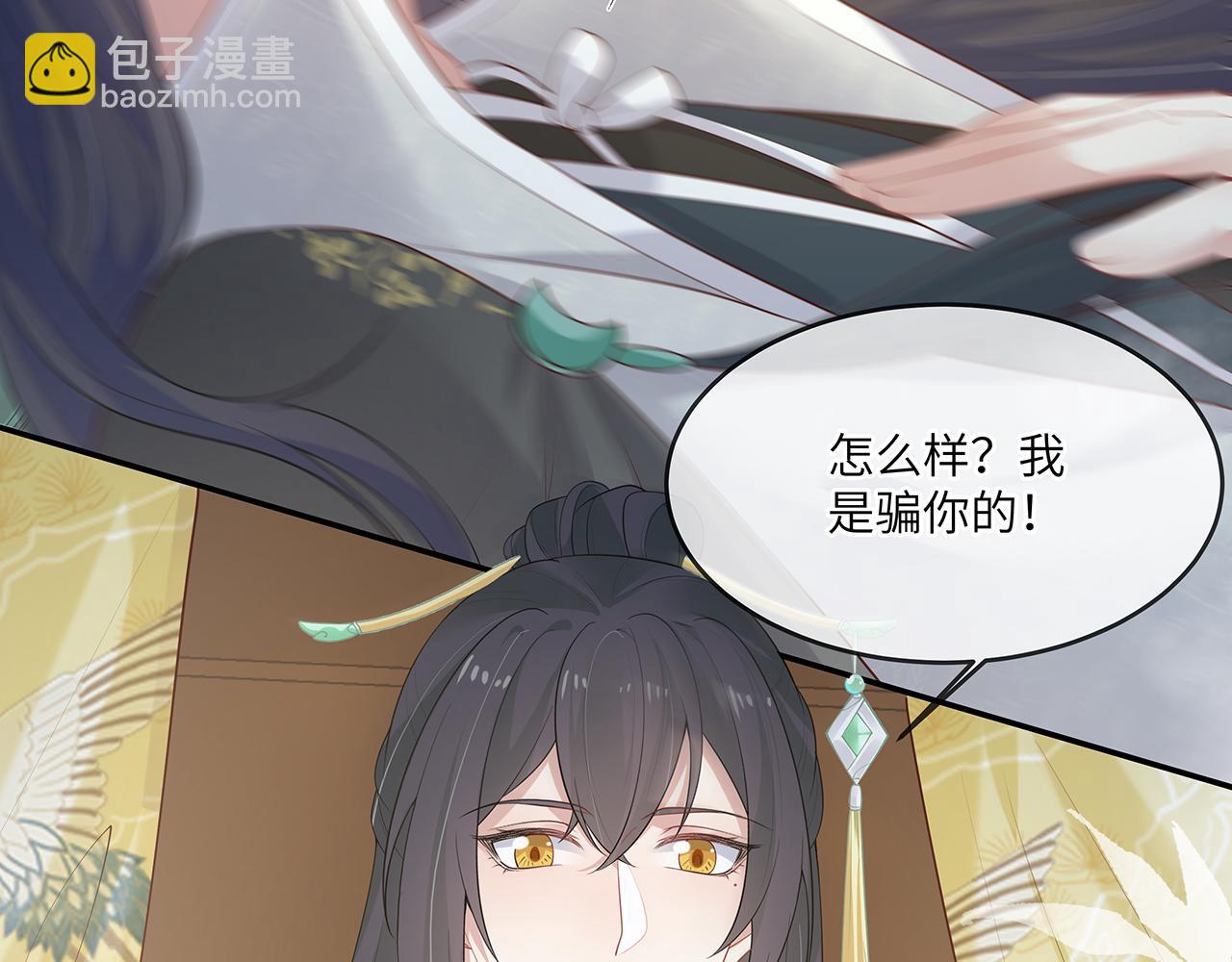 第27话 你喜欢我吗？(1/3)-第28话