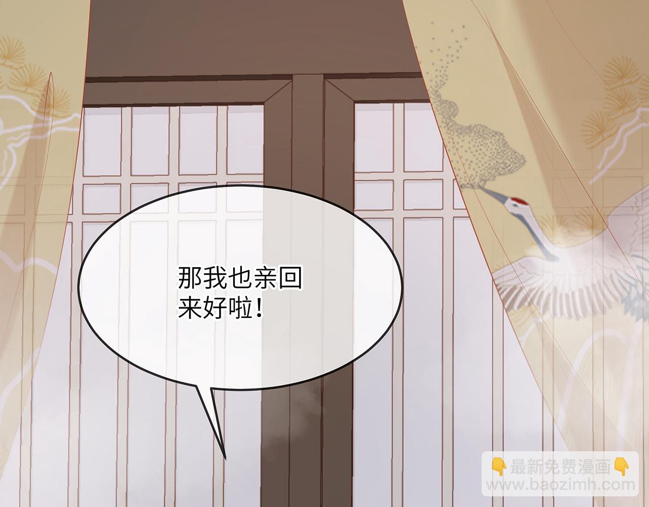 第27话 你喜欢我吗？(1/3)-第28话