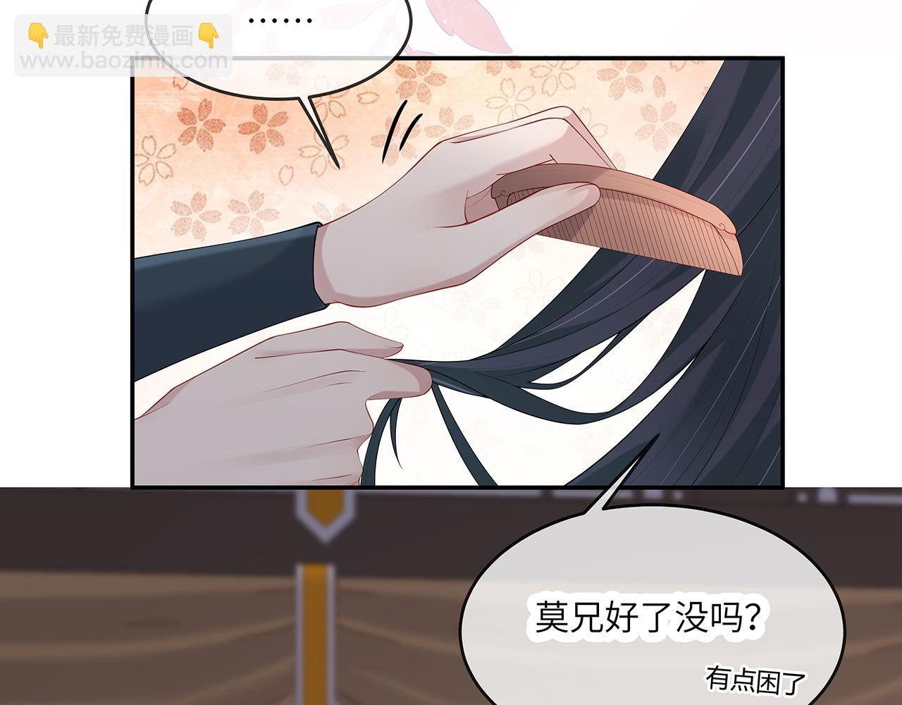 第27话 你喜欢我吗？(1/3)-第28话