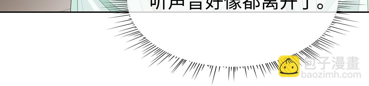 第29话 被气哭的小奶狗(1/3)-第30话