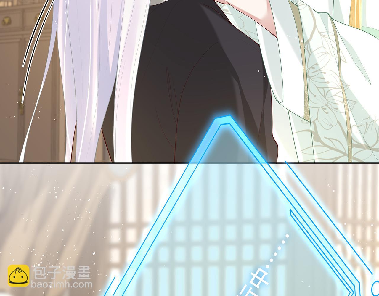第29话 被气哭的小奶狗(1/3)-第30话