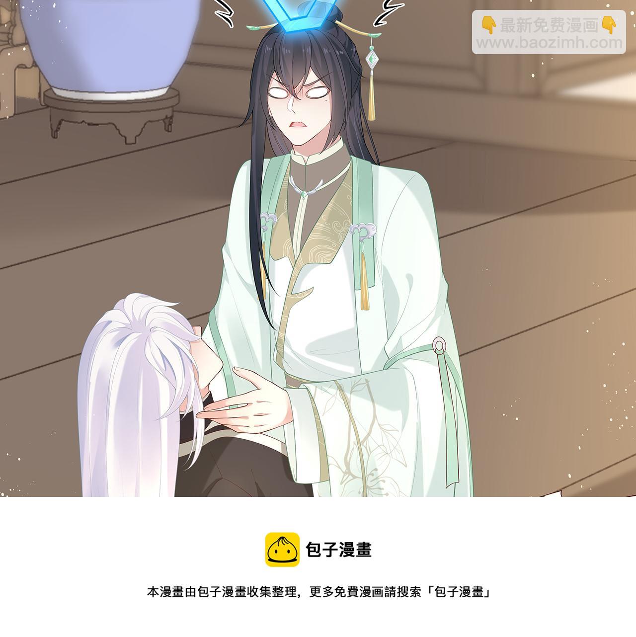 第29话 被气哭的小奶狗(1/3)-第30话