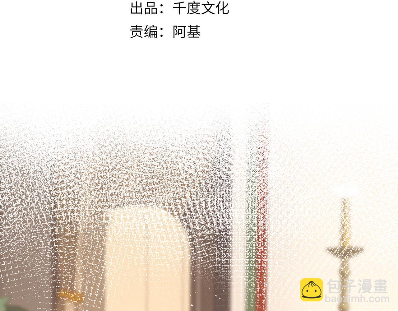 第29话 被气哭的小奶狗(1/3)-第30话