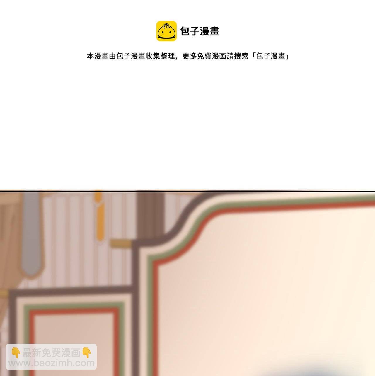 第29话 被气哭的小奶狗(1/3)-第30话