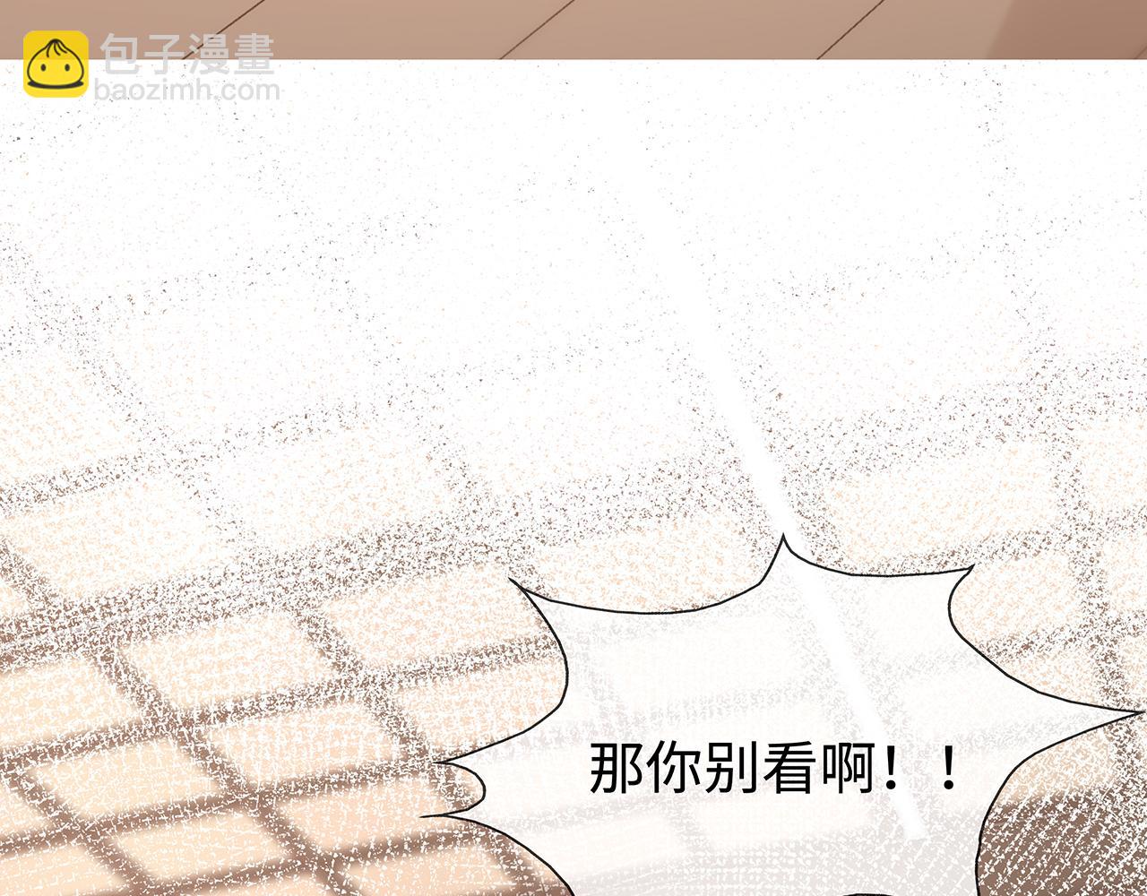 第29话 被气哭的小奶狗(1/3)-第30话