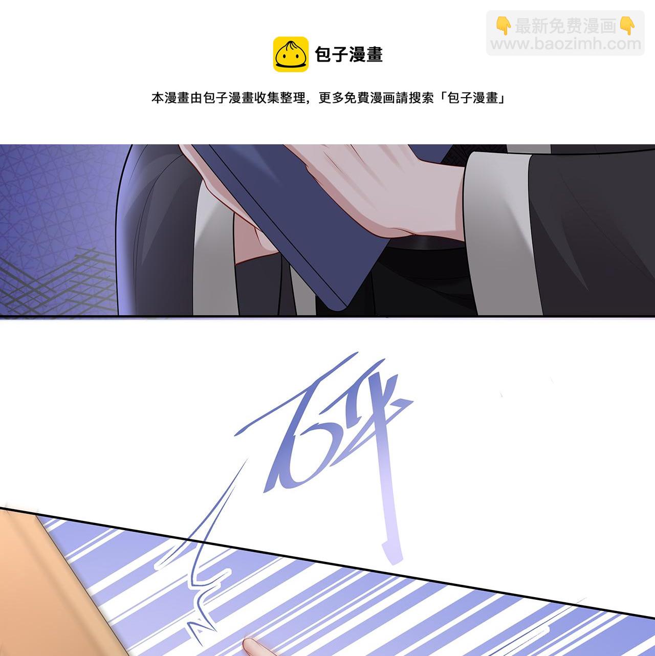 第29话 被气哭的小奶狗(1/3)-第30话