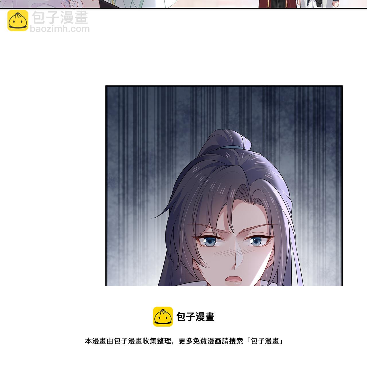 第29话 被气哭的小奶狗(1/3)-第30话