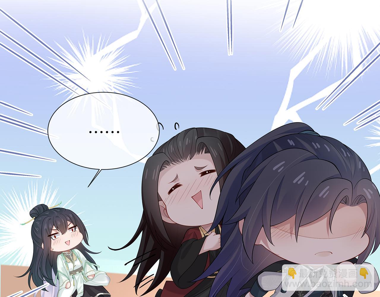 第29话 被气哭的小奶狗(1/3)-第30话