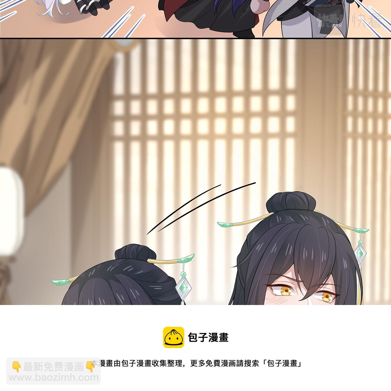 第29话 被气哭的小奶狗(1/3)-第30话