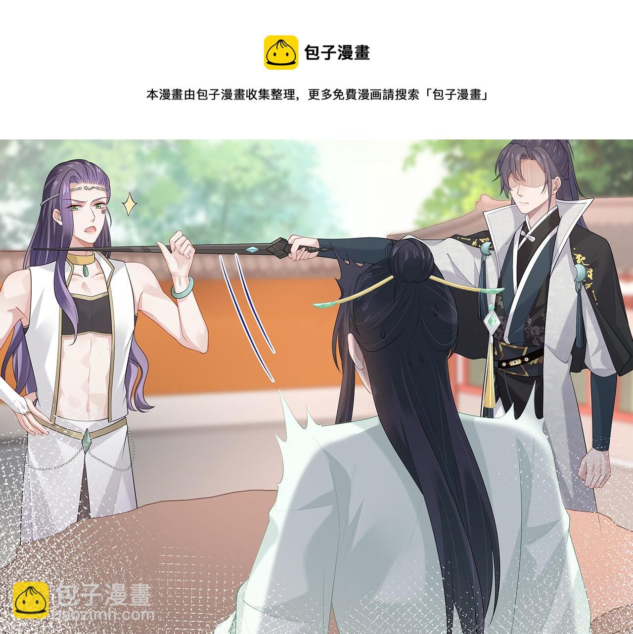第31话 杀伤力太强了！(1/2)-第32话