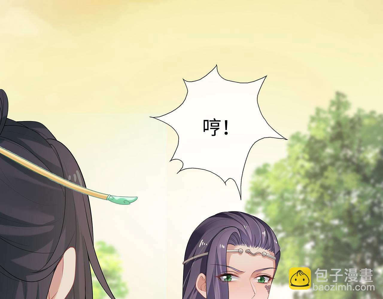 第31话 杀伤力太强了！(1/2)-第32话