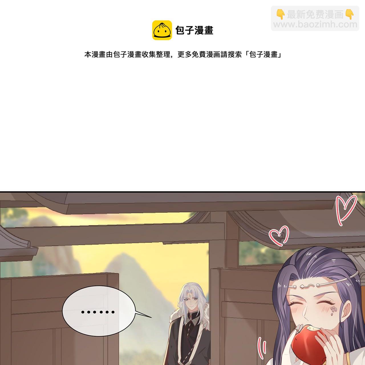 第31话 杀伤力太强了！(1/2)-第32话