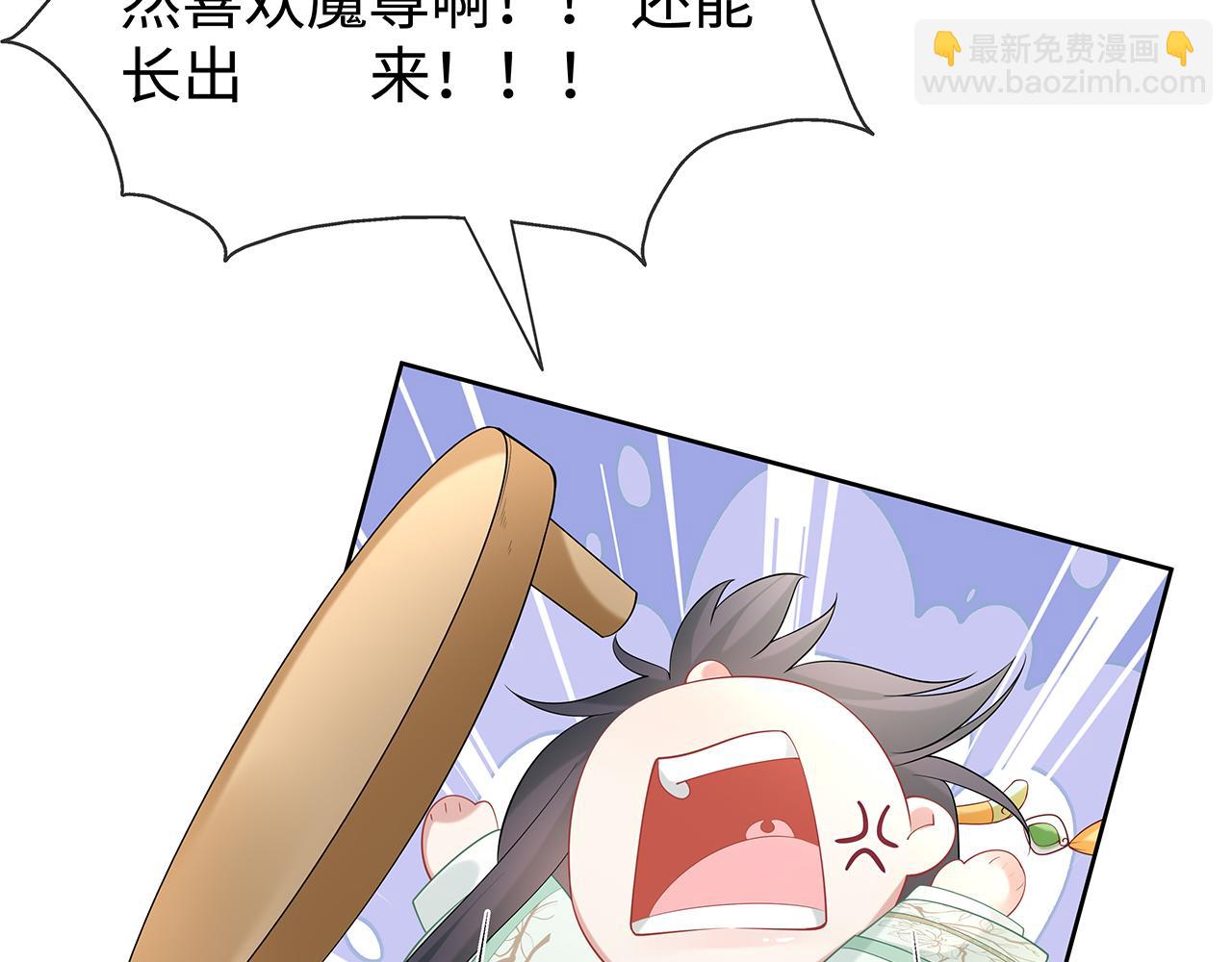 第31话 杀伤力太强了！(1/2)-第32话