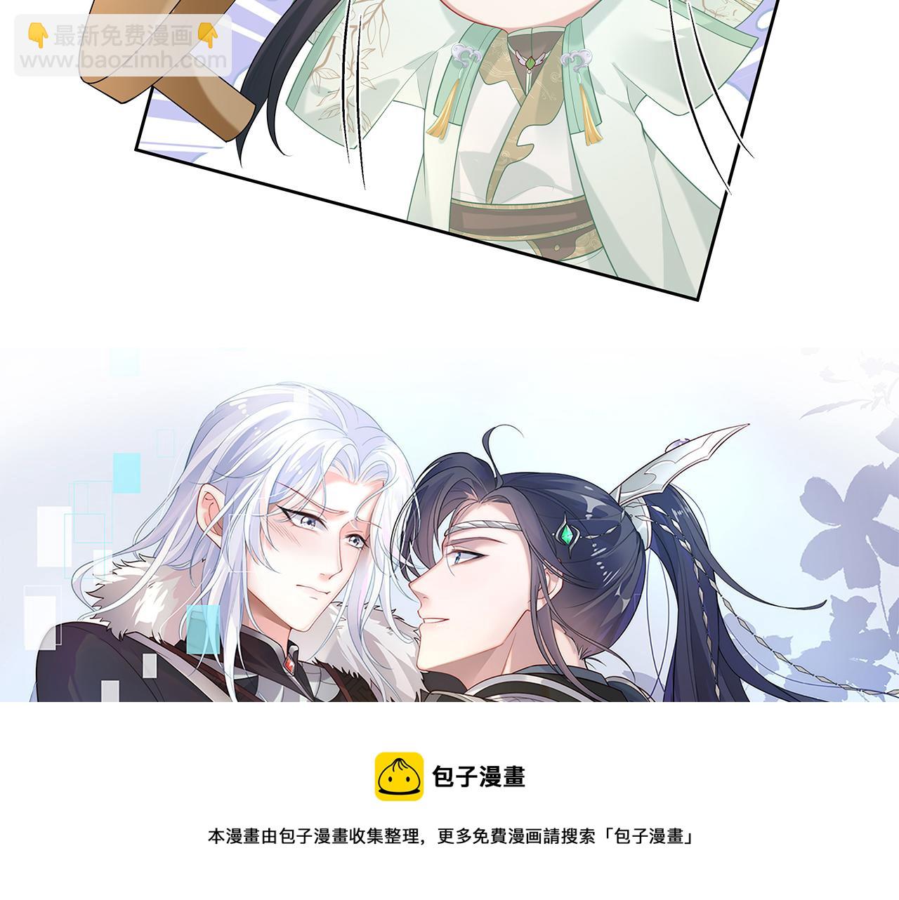 第31话 杀伤力太强了！(1/2)-第32话