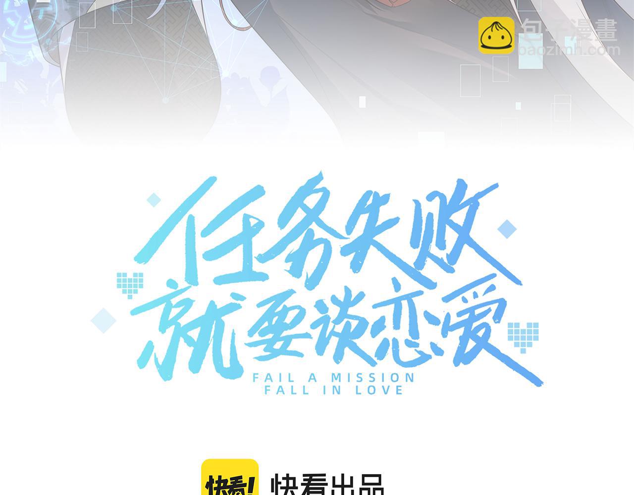 第31话 杀伤力太强了！(1/2)-第32话