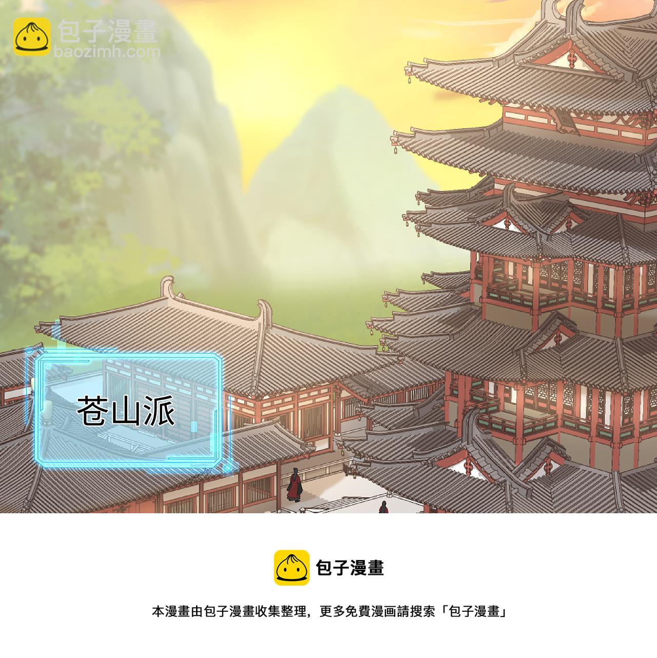 第31话 杀伤力太强了！(1/2)-第32话