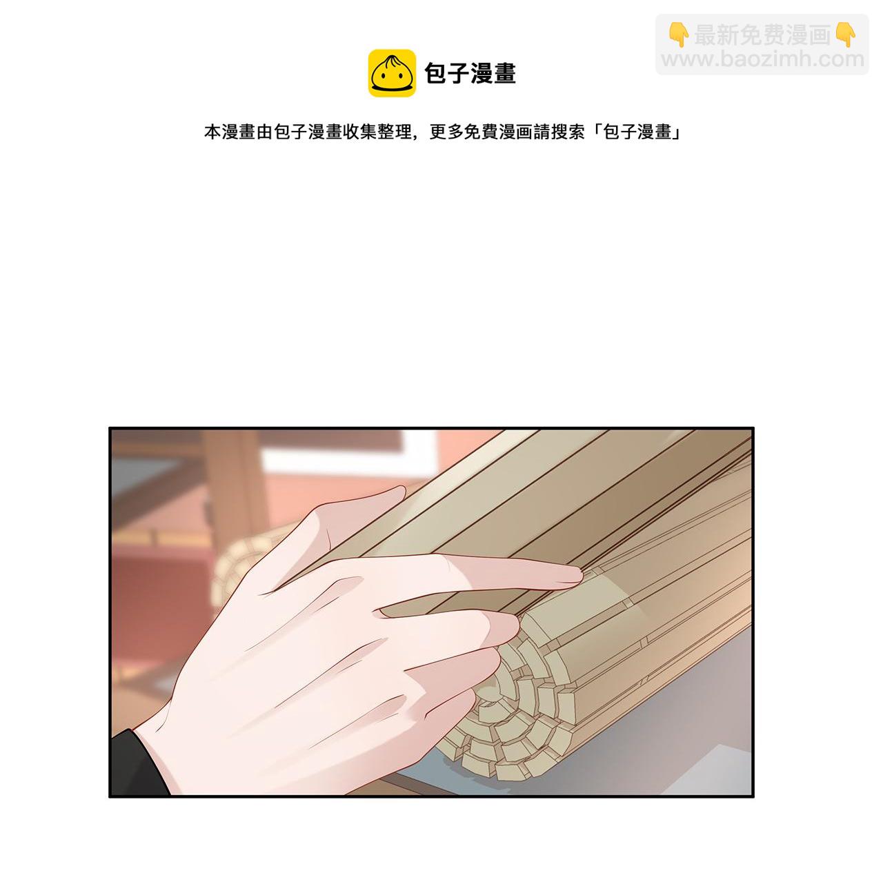 第31话 杀伤力太强了！(1/2)-第32话