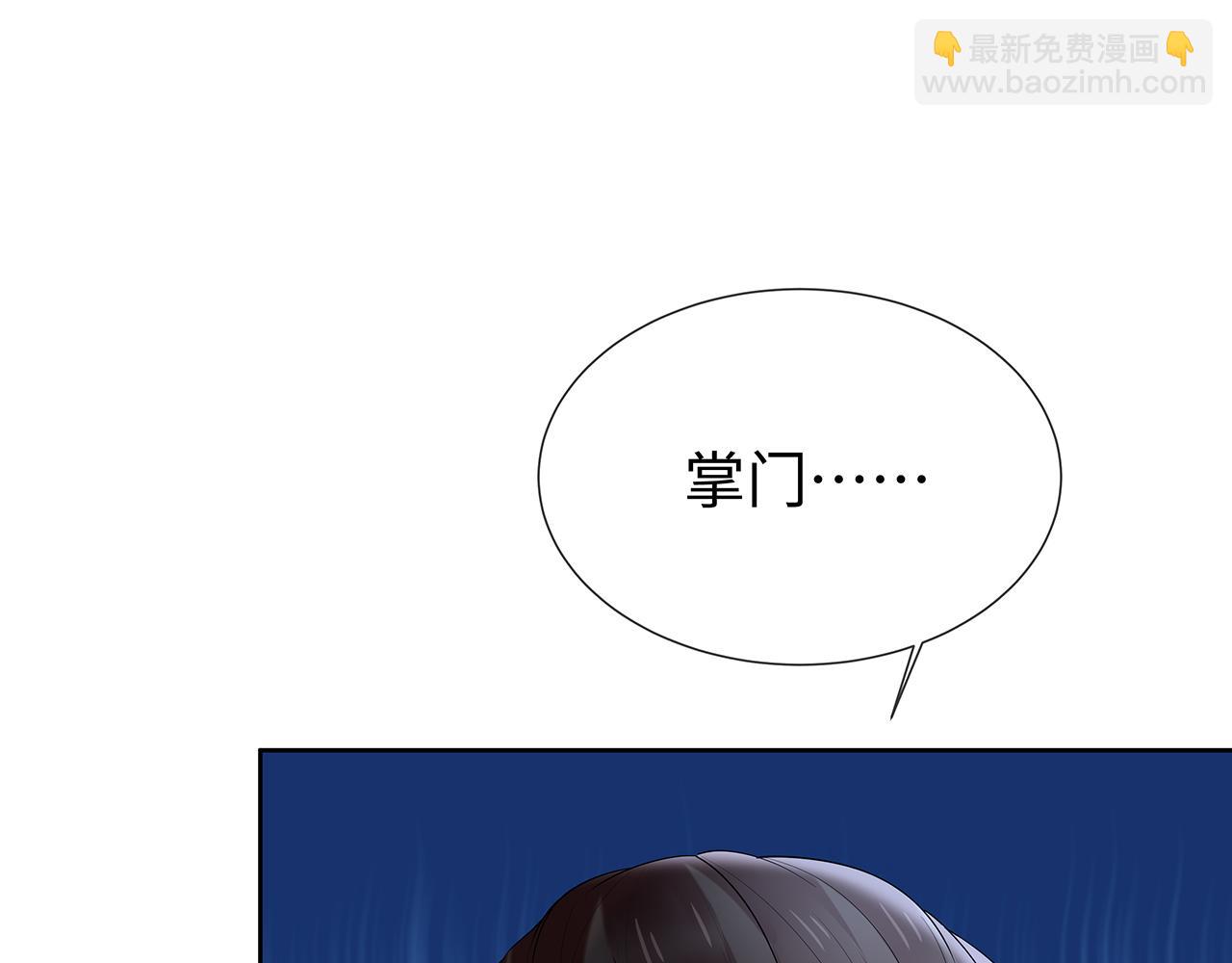 第31话 杀伤力太强了！(1/2)-第32话