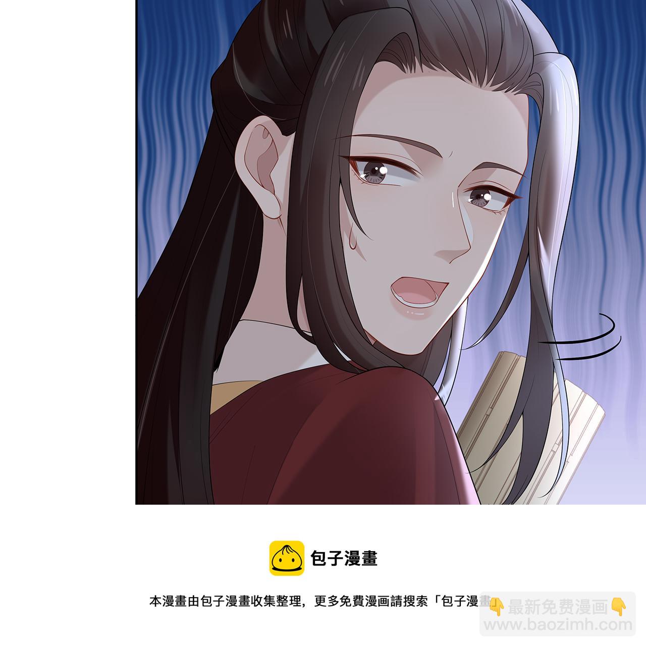 第31话 杀伤力太强了！(1/2)-第32话