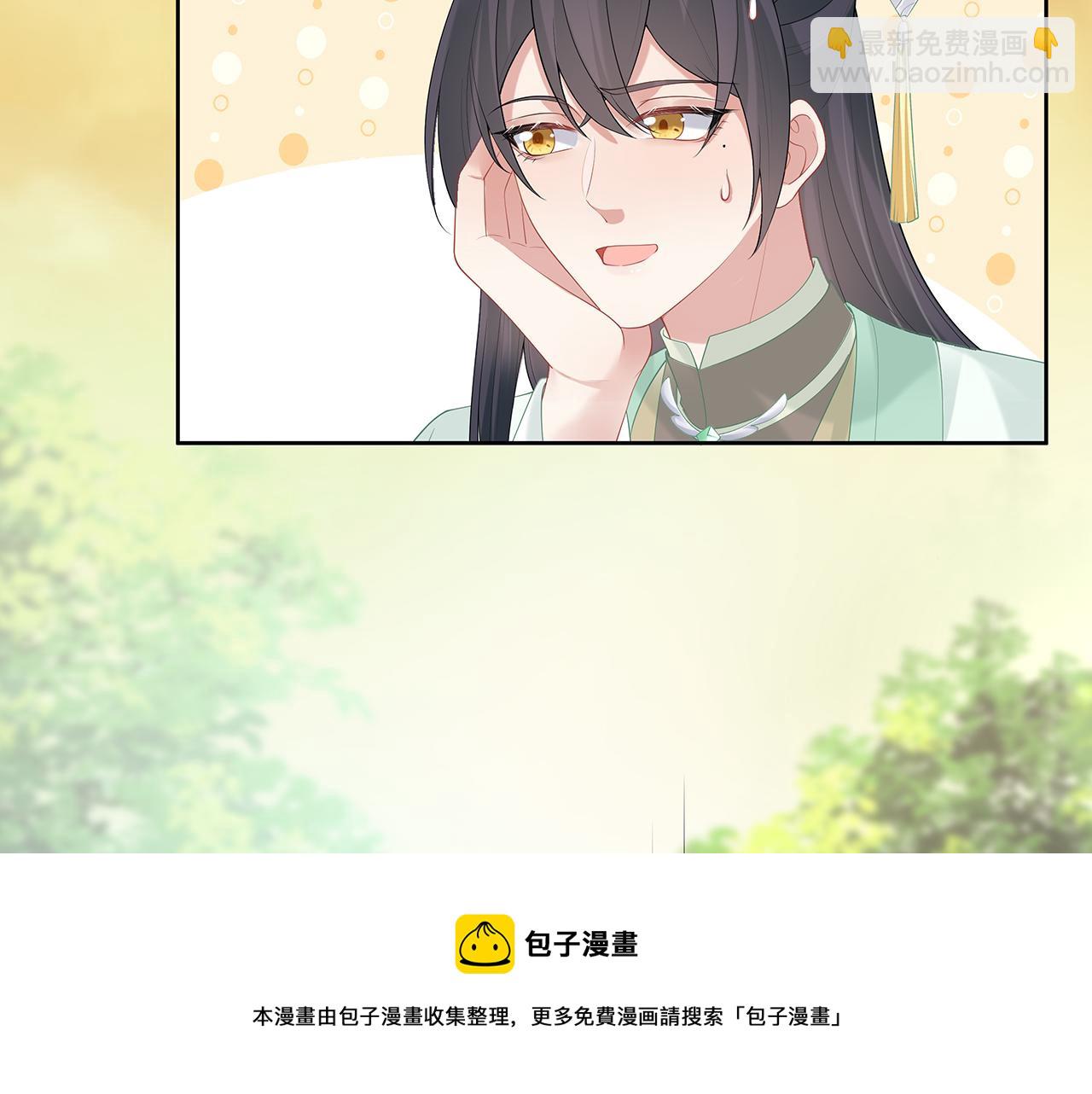 第31话 杀伤力太强了！(1/2)-第32话