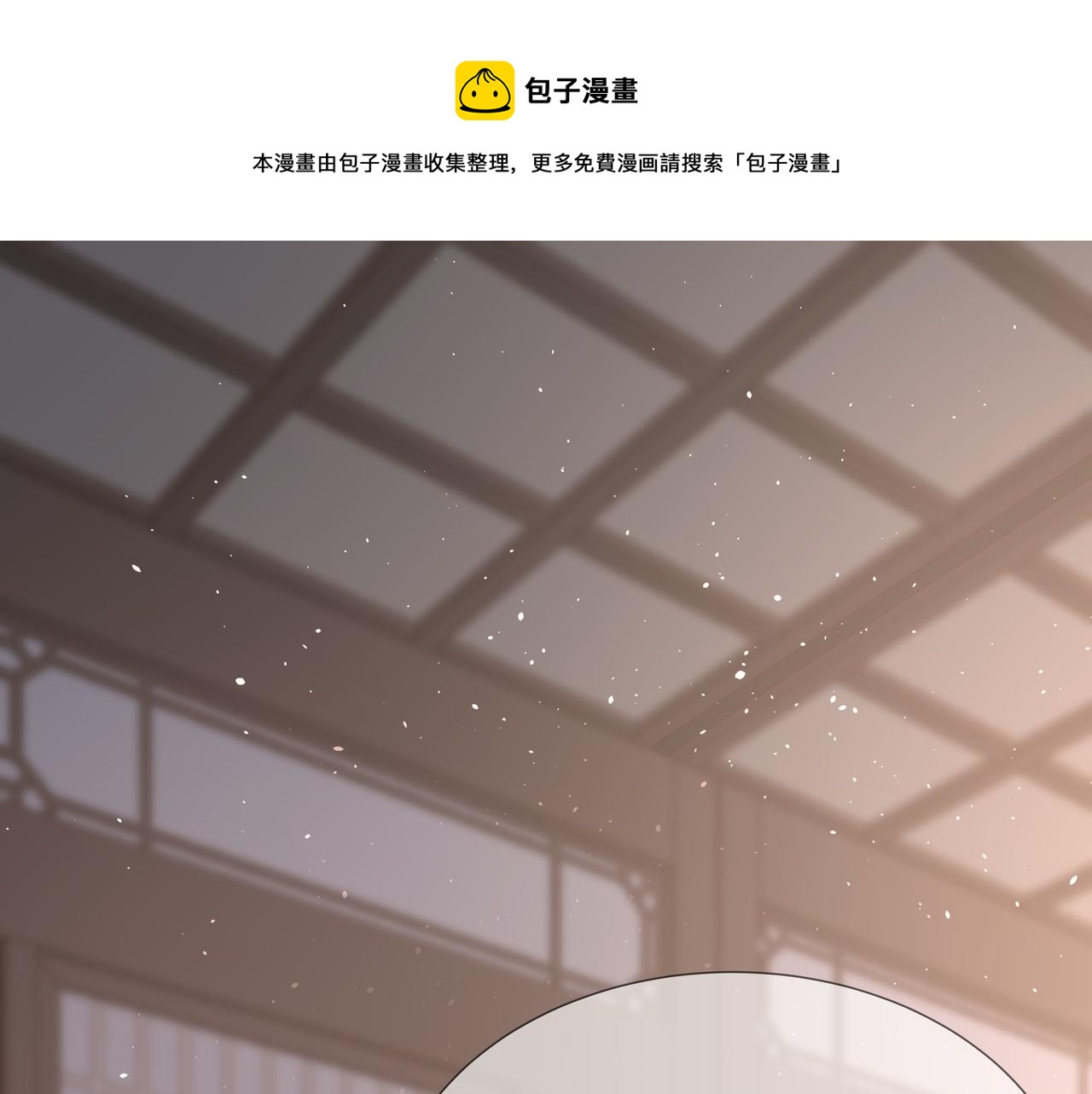 第33话 怕疼也得忍着(1/2)-第34话