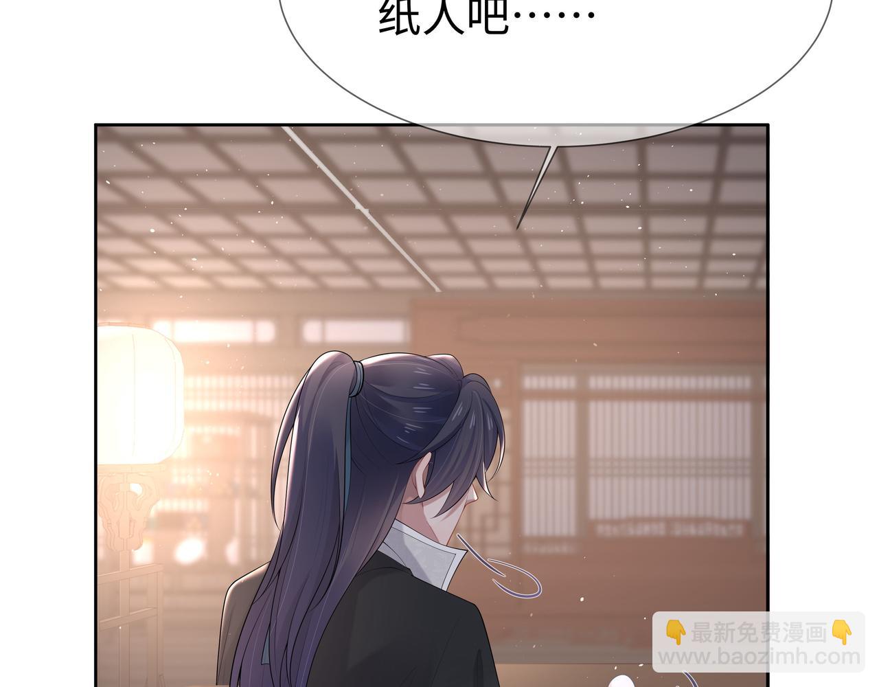 第33话 怕疼也得忍着(1/2)-第34话