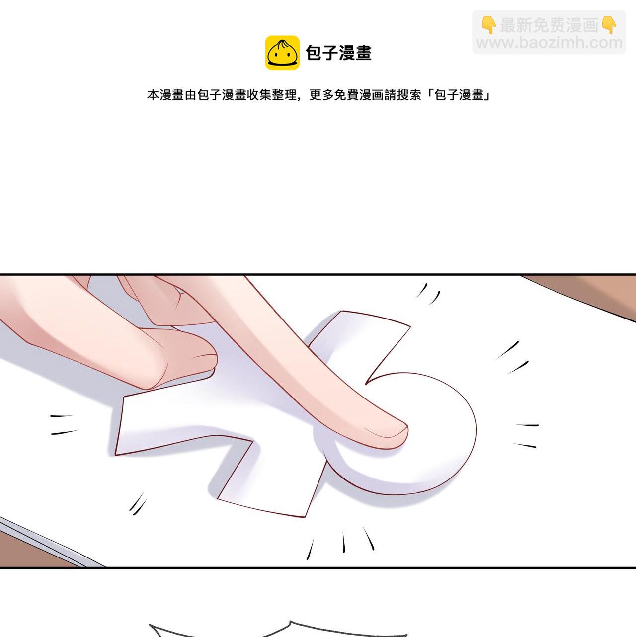 第33话 怕疼也得忍着(1/2)-第34话