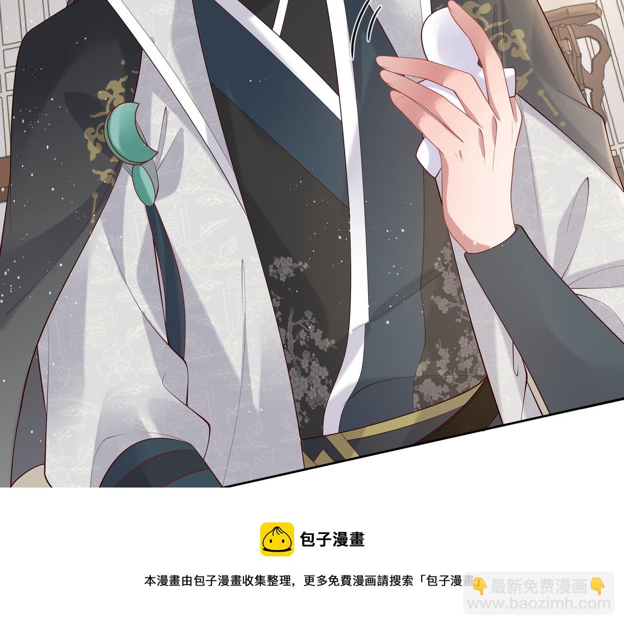 第33话 怕疼也得忍着(1/2)-第34话