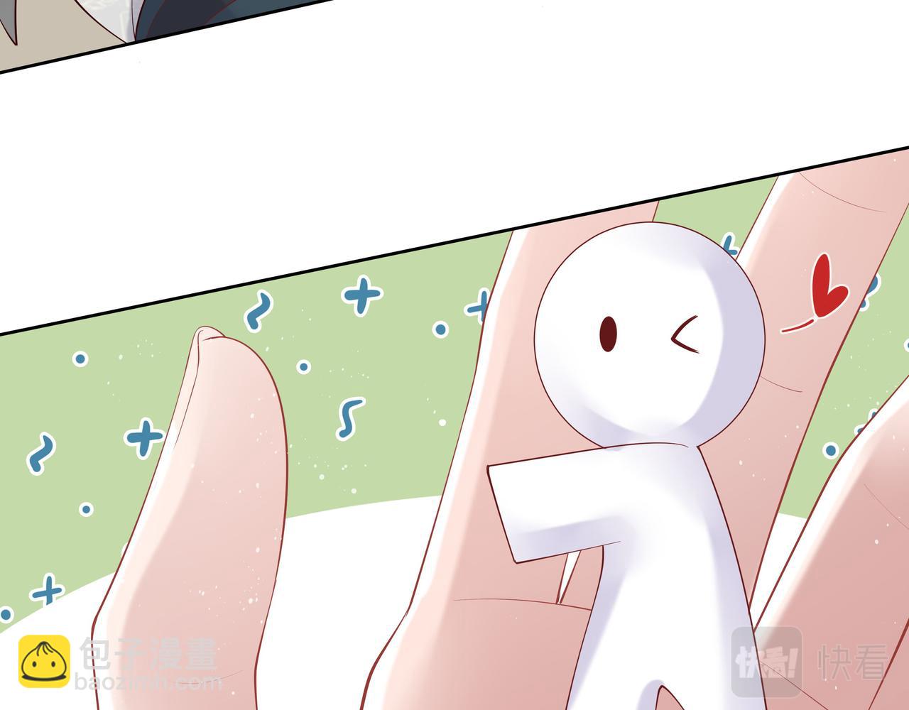 第33话 怕疼也得忍着(1/2)-第34话