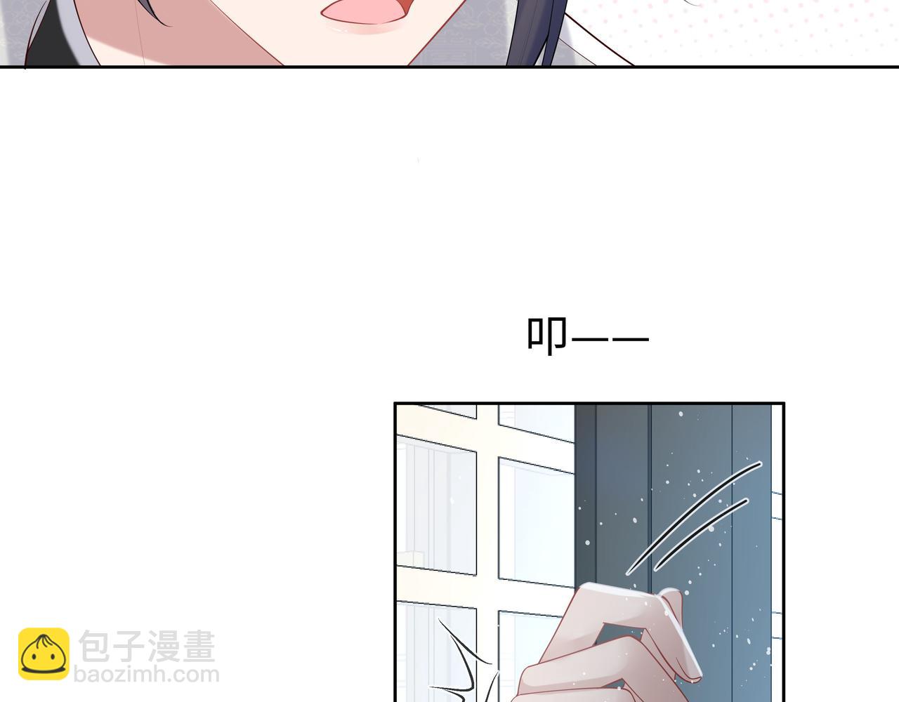 第33话 怕疼也得忍着(1/2)-第34话