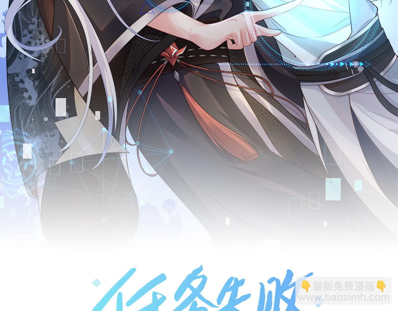 第33话 怕疼也得忍着(1/2)-第34话