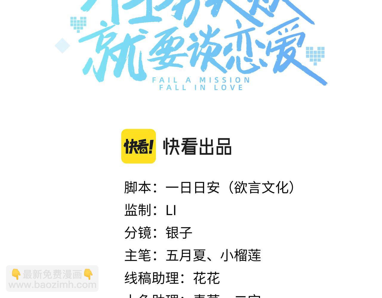 第33话 怕疼也得忍着(1/2)-第34话