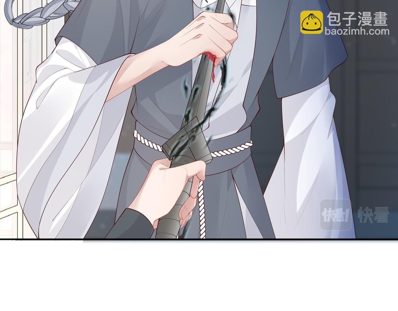 第33话 怕疼也得忍着(1/2)-第34话