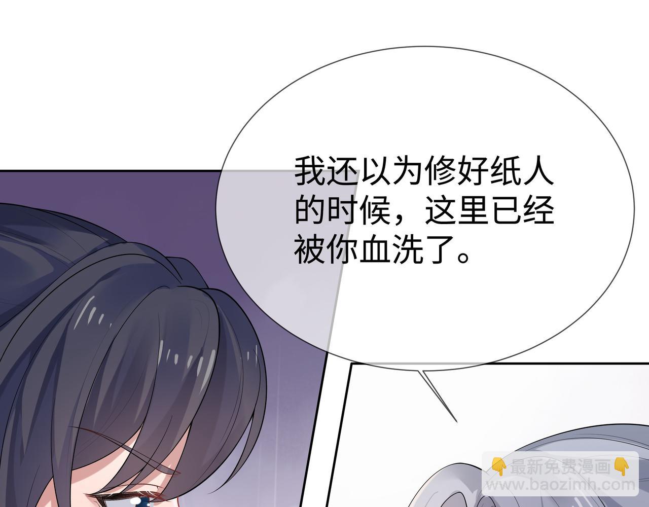 第33话 怕疼也得忍着(1/2)-第34话